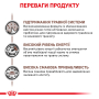 Купить Gastrointestinal - диетический сухой корм для кошек при расстройствах пищеварения