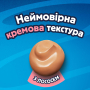 Купить Deli Moments Salmon Кремовое лакомство с лососем для кошек