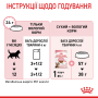 Кипити Kitten Sterilised wet in gravy Вологий корм для стерилізованих кошенят у віці від 6 до 12 місяців