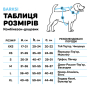 Купить Textile Комбинезон-дождевик для собак, розовый