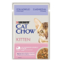 Купить Kitten с ягненком и цуккини кусочки в соусе для котят