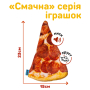 Кипити Іграшка для собак, піца