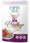 Кипити Privilege Adult Dogs Small & Mini Lamb & Spinach - вологий корм із ягням та шпинатом у соусі для дорослих собак мініатюрних та малих порід