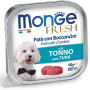 Купить Dog Fresh Tuna - паштет из тунца для собак