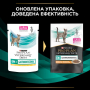 Купить Veterinary Diets EN Gastrointestinal Кусочки в подливке с курицей для кошек