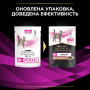Купить Veterinary Diets UR Urinary Кусочки в подливке с лососем для кошек