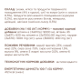 Купить Подушечки с курицей для взрослых кошек