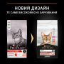 Купить Adult Vital Functions Сухой корм с лососем для взрослых кошек