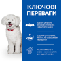 Кипити SP Canine Adult Small & Mini Hypoallergenic Сухий корм з лососем для дорослих собак малих і мініатюрних порід із чутливим травленням