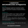 Купить Sterilised Adult Cod Кусочки с треской для взрослых стерилизованных кошек