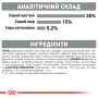 Купить Oral Care - сухой корм для очистки зубов у взрослых кошек (против образования зубного налета)