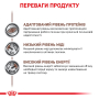 Купить Hepatic - лечебный влажный корм для собак при заболеваниях печени