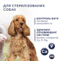 Купить Adult Medium & Large Breeds Light - сухой корм с индейкой для средних и крупных собак склонных к ожирению (контроль веса)