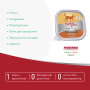 Купить Migliorgatto UNICO Delicious Влажный корм для кошек с индейкой