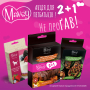 Кипити Freeze dried+ Refined jerky, 2+1 Сет смаколиків №16 для собак