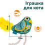 Кипити Іграшка для котів, папуга з дзвіночком та пір'ям