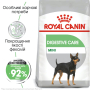 Купить Digestive Care Mini - сухой корм для взрослых собак малых пород с чувствительным пищеварением (от 10 месяцев)