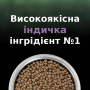 Кипити LiveClear Kitten Turkey Сухий корм для кошенят для зменшення алергенів на шерсті, з індичкою
