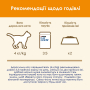 Купить Adult С лососем и зеленым горошком в желе для кошек