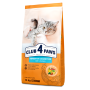 Кипити Adult Cats Sensitive Digestion - сухий корм для котів з  чутливим травленням