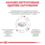 Кипити Gastrointestinal Low Fat Small Dog - сухий дієтичний корм для собак малих порід для підтримання ліпідного обміну у разі гіперліпідемії