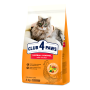 Кипити Adult Cats Hairball Control - сухий корм з ефектом виведення шерсті з травного тракту у котів
