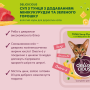 Купить Суп из тунца с добавлением миникукурузы и зеленого горошка