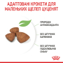 Кипити X-small Puppy - сухий корм для цуценят мініатюрних порід (до 10 місяців)