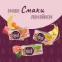 Кипити Мус - ягня з бататом