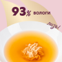 Купить Напиток с курицей