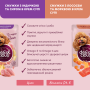 Купить Набор №1 влажного корма для собак