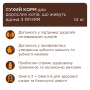 Кипити Adult Cats Indoor 4 in 1 Lamb - сухий корм з ягням для котів, що живуть в приміщенні