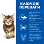 Купить SP Kitten Влажный корм для котят и кошек в период беременности и лактации, с океанической рыбой