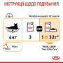 Купить Hair & Skin Care wet in jelly Влажный корм (кусочки в желе) для поддержания здоровья кожи и красоты шерсти у кошек (от 12 месяцев)