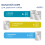 Купить Set with Lamb, Rabbit, Salmon - Набор влажного корма для взрослых собак