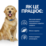 Кипити PD Canine J/D Лікувальний сухий корм з куркою для здоров'я суглобів у дорослих собак