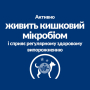 Кипити PD Canine Gastrointestinal Biome Вологий корм для собак при захворюваннях шлунково-кишкового тракту