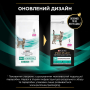 Кипити Veterinary Diets EN Gastrointestinal Сухий корм-дієта для лікування кишкових розладів у котів