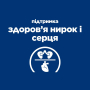 Кипити PD Feline Y/D Thyroid Care Лікувальний сухий корм для підтримки здоров’я щитоподібної залози у котів