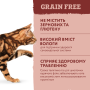 Купить Adult Cats Grain Free Veal, Chicken & Spinach - беззерновой влажный корм с телятиной, куриным филе и шпинатом в соусе для взрослых кошек