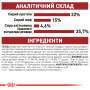 Кипити Fit 32 - сухий корм для котів, що мають доступ на вулицю (від 12 місяців)