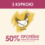Купить Special Care Urinary Tract Health Сухой корм с курицей для поддержки мочевой системы