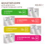 Купить Megapack Набор влажного корма для стерилизованных кошек