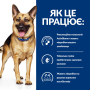 Кипити PD Canine Gastrointestinal Biome Вологий корм для собак при захворюваннях шлунково-кишкового тракту