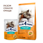 Купить Adult Cats Sterilised Salmon - сухой корм с лососем для стерилизованных кошек