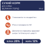 Купить Adult Large Breeds - сухой корм для взрослых собак крупных пород