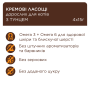 Купить Кремовое лакомство с тунцом для кошек