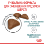 Кипити Hairball Care - сухий корм для профілактики утворення грудочок шерсті у травному тракті у котів (від 12 місяців)