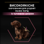 Купить Small&Mini Puppy Sensitive Skin Salmon Сухой корм с лососем для щенков малых пород с чувствительной кожей