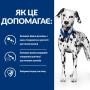 Кипити PD Canine U/D Лікувальний сухий корм для підтримки здоров'я сечовивідних шляхів у дорослих собак
